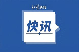 江南电竞网页版登录截图0